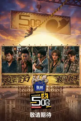 非诚勿扰