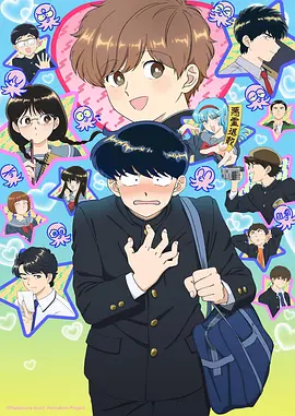 宝莲灯